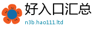 2025年天天免费资料被2025新澳门天天免费谜语答案